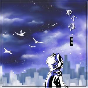 free嫩白的18sex性摘花
