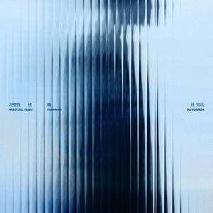 free嫩白的18sex性摘花
